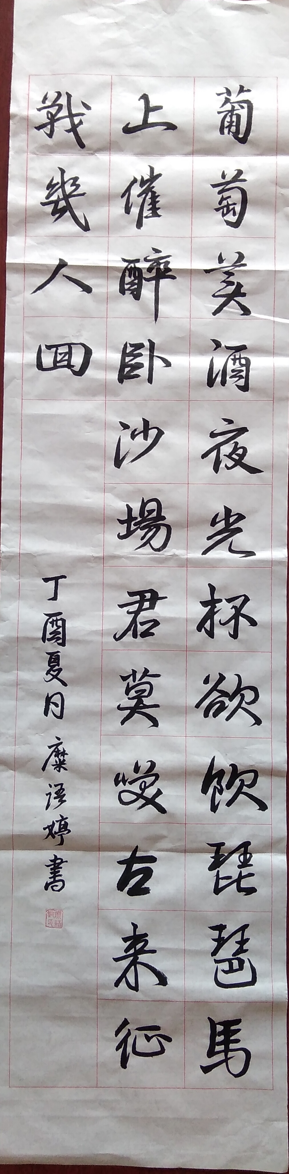 微信图片_20170703130657 微信图片_20170703130657