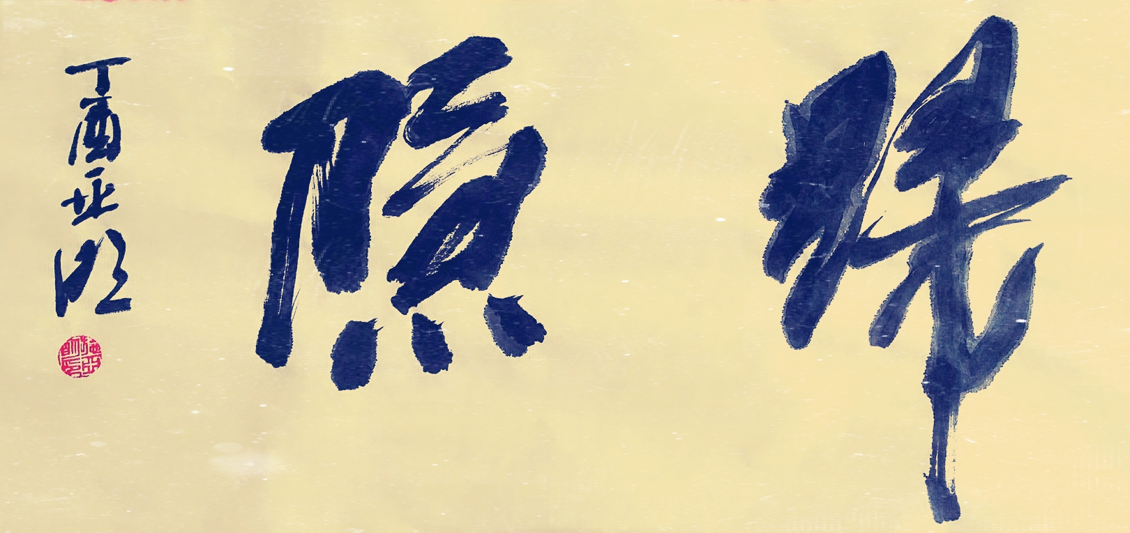 IMG_20170804_063550_mh1501807958704 IMG_20170804_063550_mh1501807958704