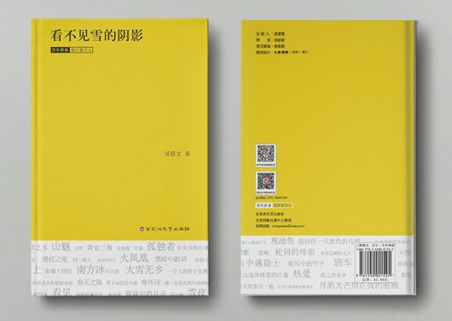 17da6100e990b2dff3d37962cf820db6