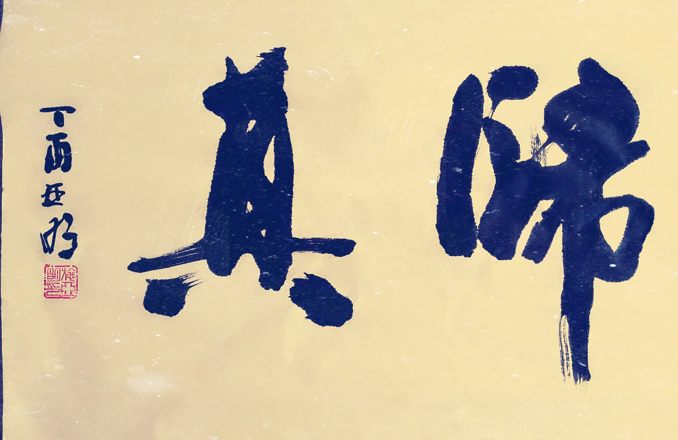 IMG_20170811_083242_mh1502412639680