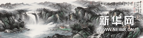 微信图片_20170814171336