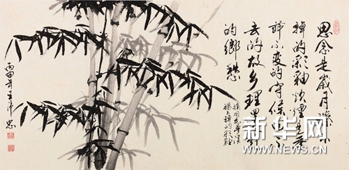 微信图片_20170814171340