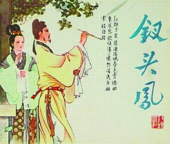 题壁涂鸦有好诗(二) 题壁涂鸦有好诗(二)