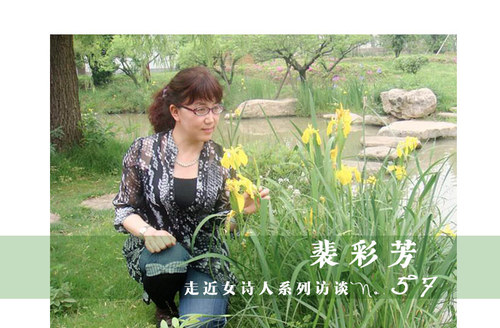 57-女诗人-内页