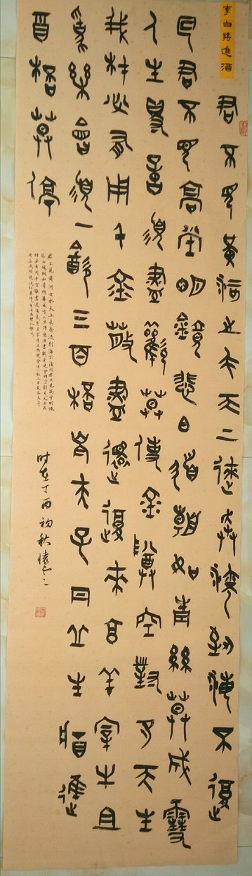 2017082014583341553QQ图片20170820141946 2017082014583341553QQ图片20170820141946