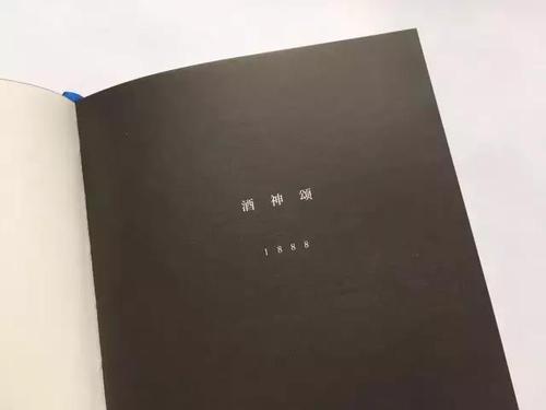 微信图片_20170821124205