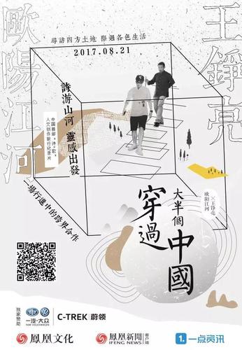 微信图片_20170822143201