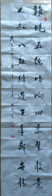 1492164049721 1492164049721