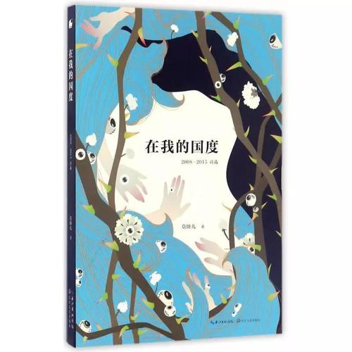 微信图片_20170823150747