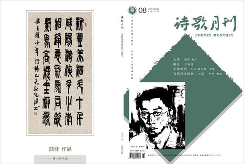 微信图片_20170823153705