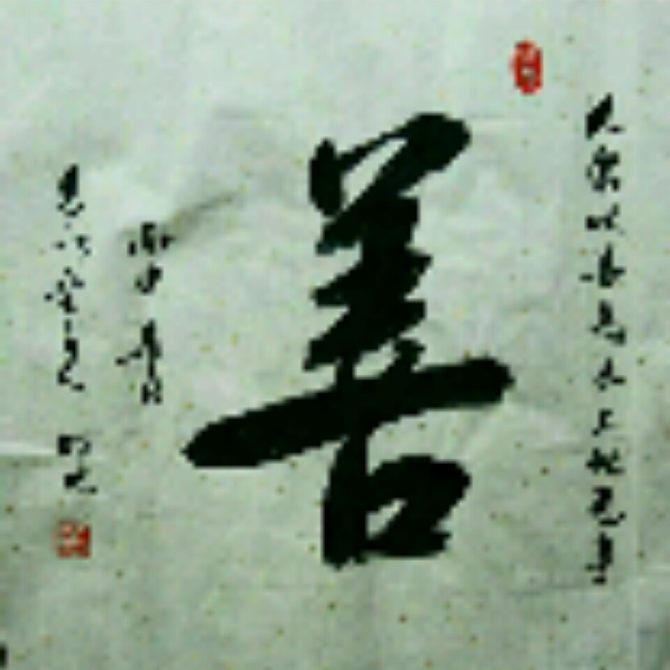 crop1503220500124 crop1503220500124