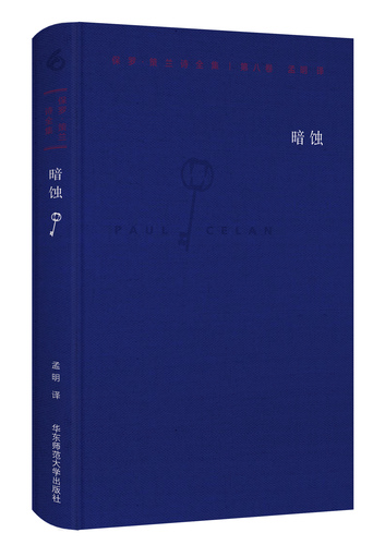 微信图片_20170825102702