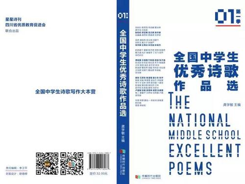 微信图片_20170825144422