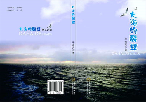 微信图片_20170825145124_