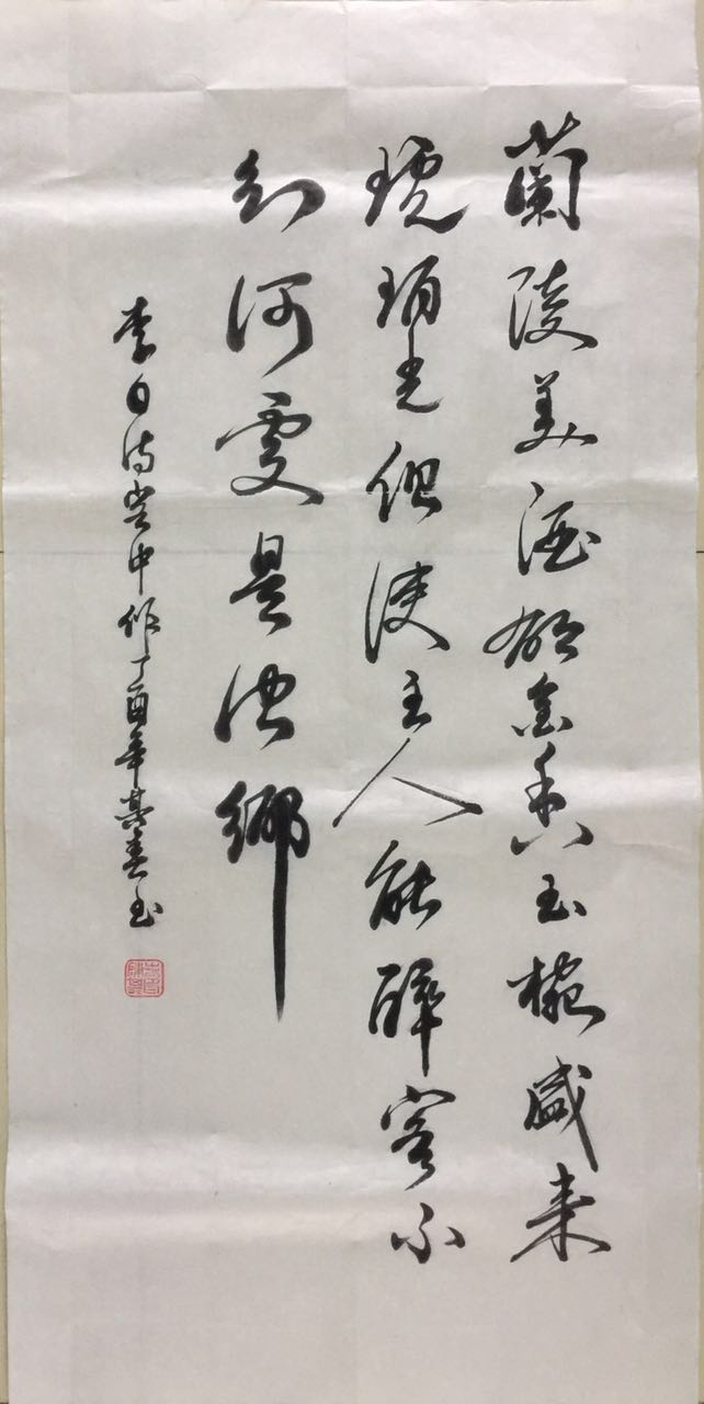 D53ABC16-2823-4D1A-8DD7-DABCC188C758-11553-0000232048B5D5F8_tmp D53ABC16-2823-4D1A-8DD7-DABCC188C758-11553-0000232048B5D5F8_tmp