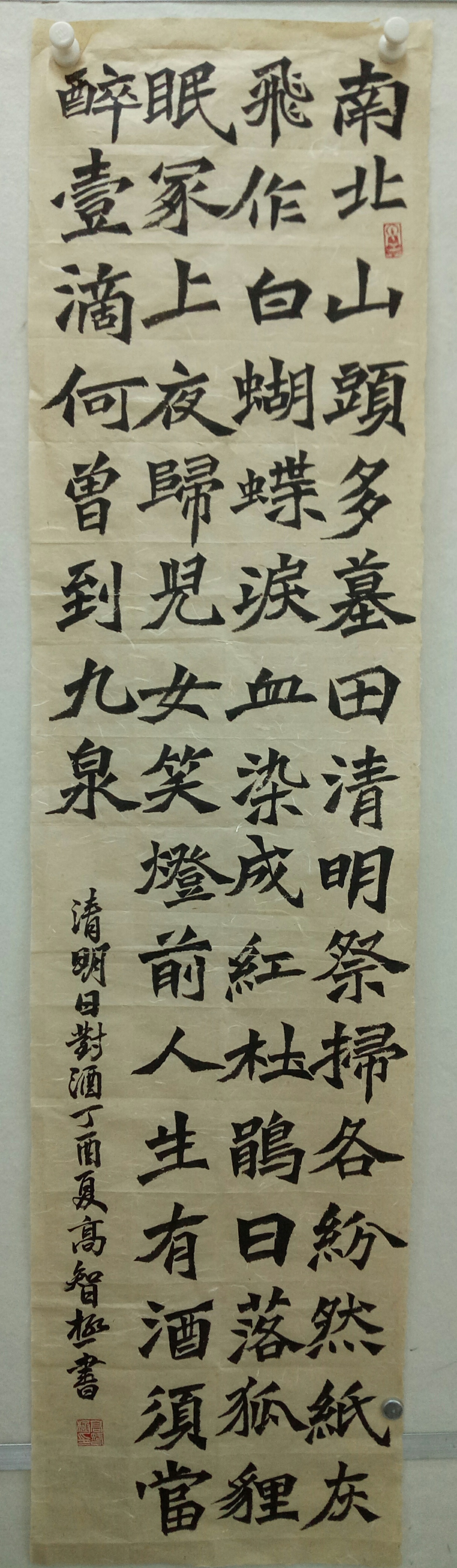 mmexport1504161295258