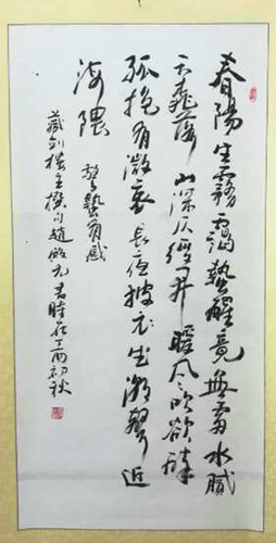 二等奖，藏剑楼主诗，赵殿元书