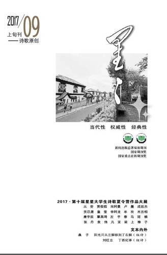 微信图片_20170901142142