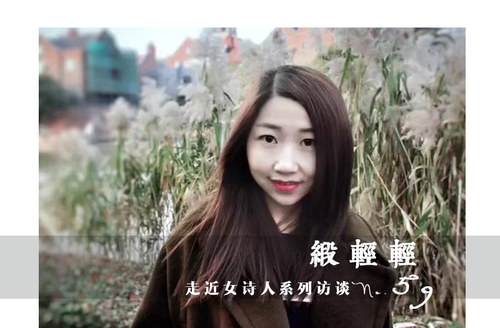 59-女诗人-内页