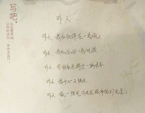 20170905101750_副本