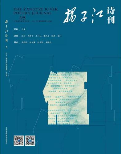 微信图片_20170906102151