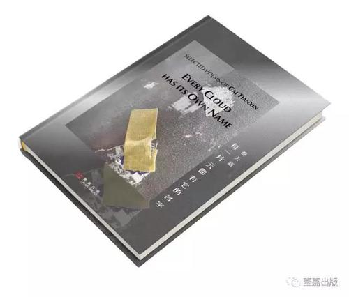 微信图片_20170906101648