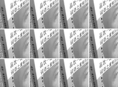 微信图片_20170911120012