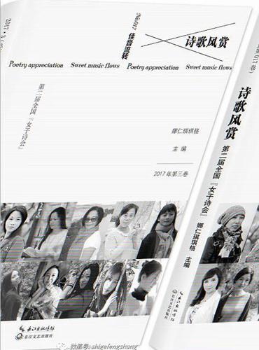 QQ图片20170912153757