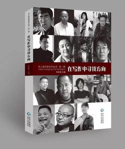 微信图片_20170913093730