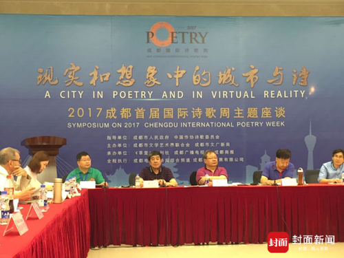 微信图片_20170915115606