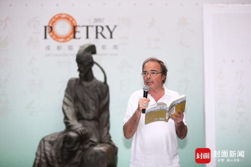 微信图片_20170915115703