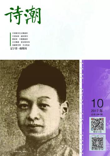 微信图片_20170915171358