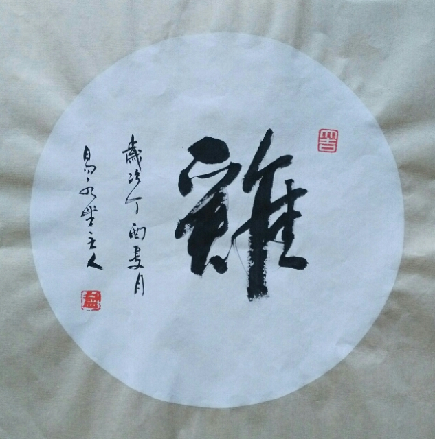 1496584098950 1496584098950