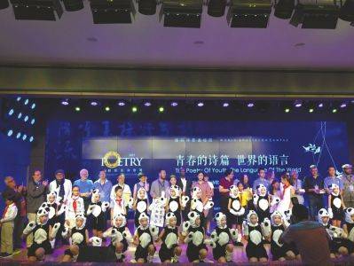 微信图片_20170918084530