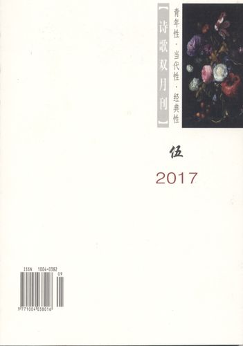 微信图片_20170918171152