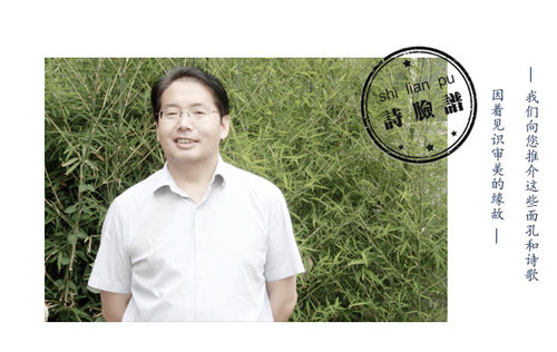 微信图片_20170920162733