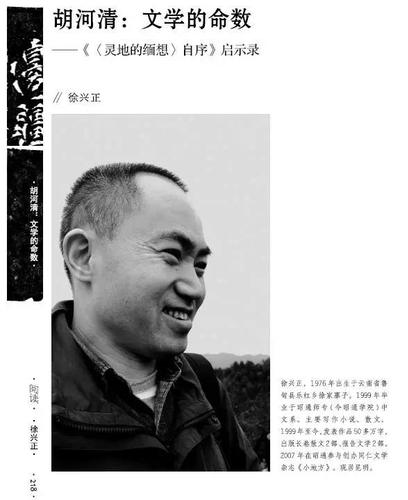 微信图片_20170925085435