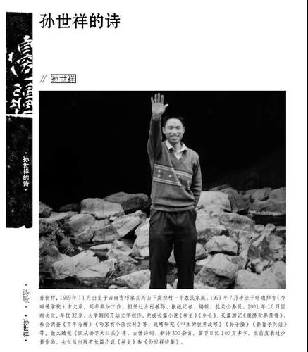 微信图片_20170925085438