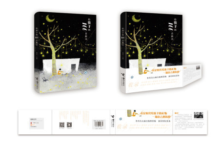 微信图片_20170927165344