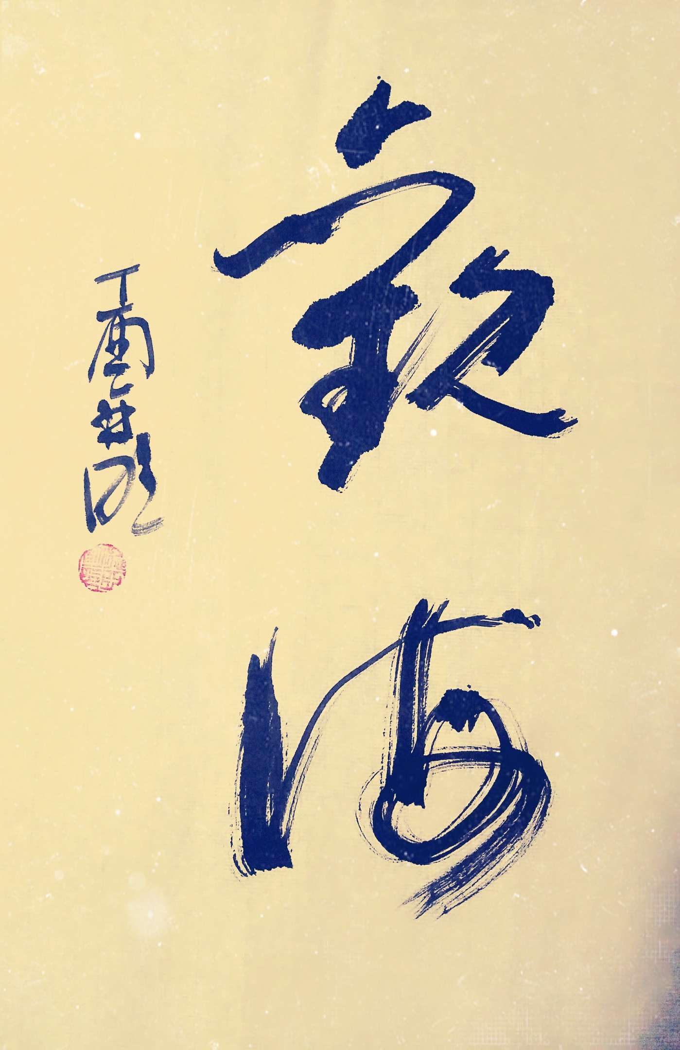 IMG_20170927_210708_mh1506517707013 IMG_20170927_210708_mh1506517707013