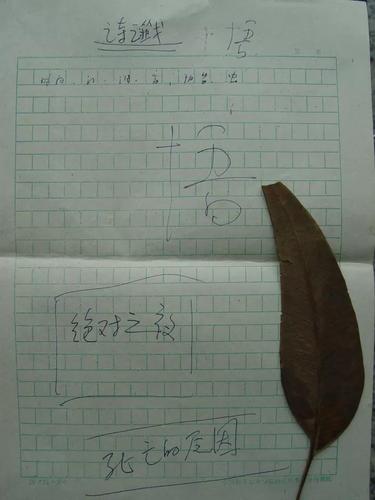 微信图片_20171001111236