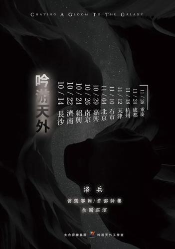 微信图片_20171010141825