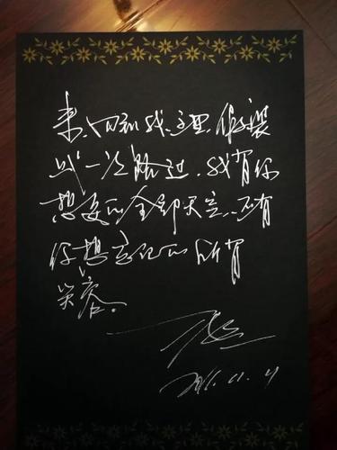 微信图片_20171010141905