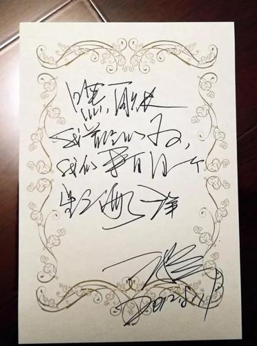 微信图片_20171010141950