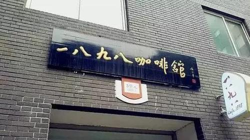 微信图片_20171011170656