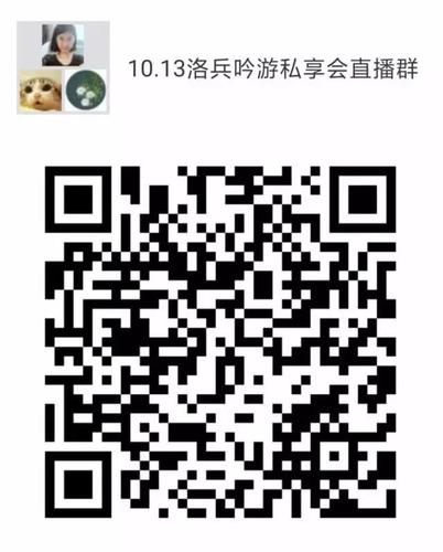 微信图片_20171011170702