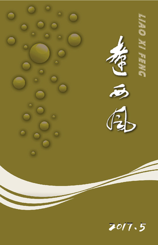 微信图片_20171012162611