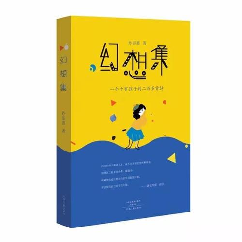 微信图片_20171013092207