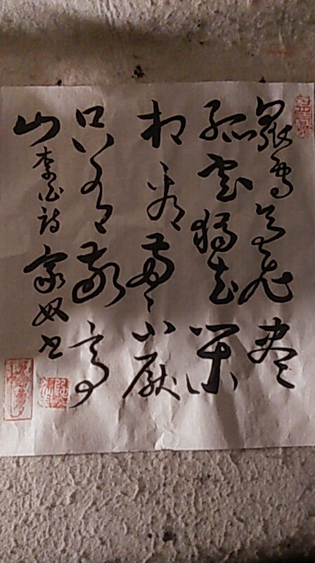 wx_camera_1508069796350