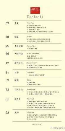 微信图片_20171016085719